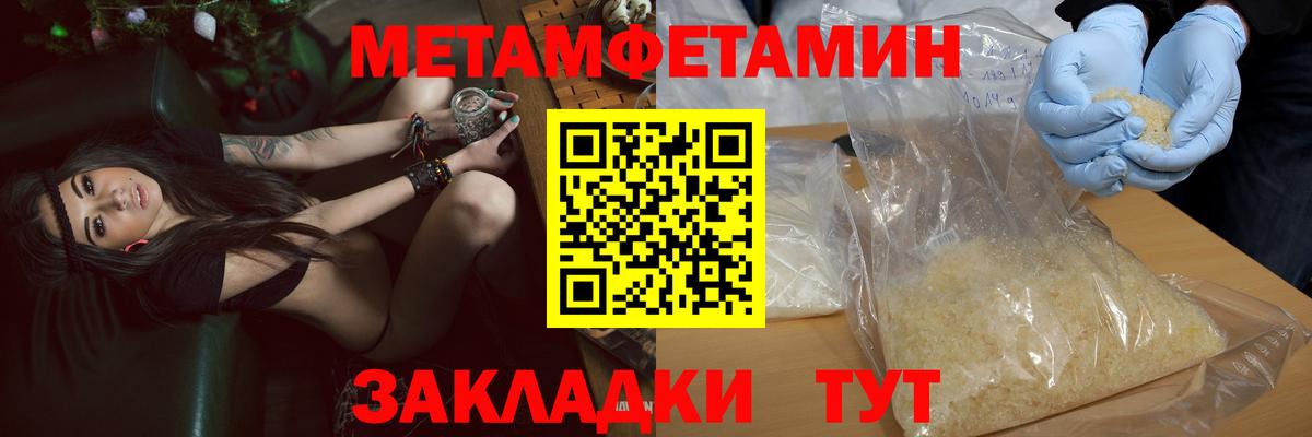 Амфетамин Розовый  АМФ  Шали  Вход с VPN 