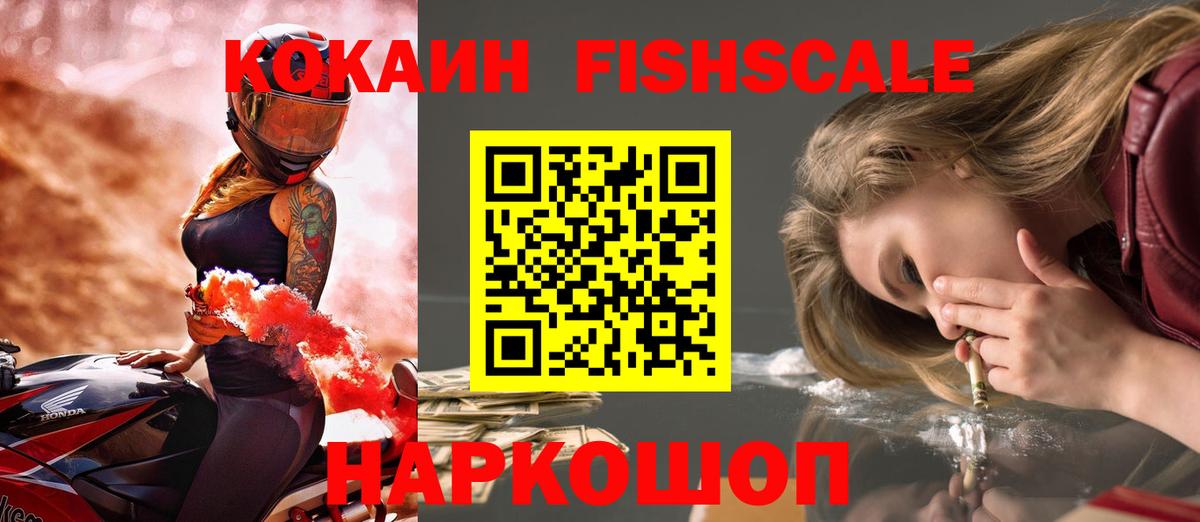 COCAIN 98%  КОКАИН Columbia  КОКАИН  Вход с VPN  Шали 
