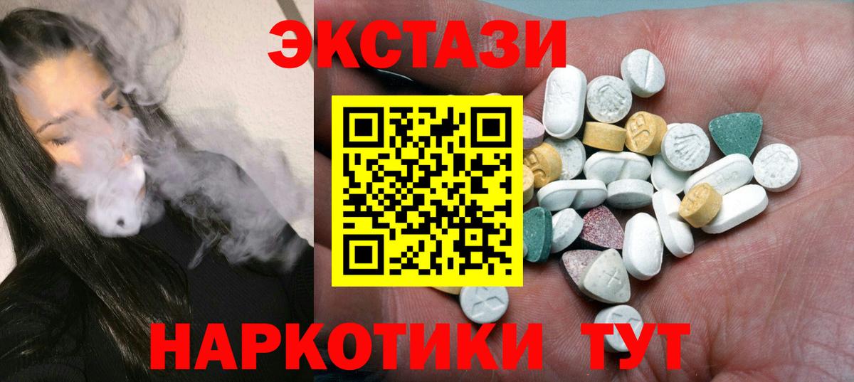 Ecstasy VHQ Шали