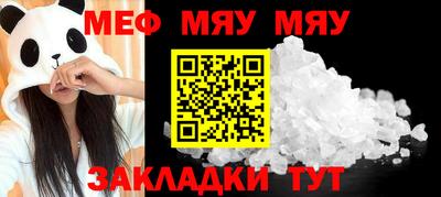 трава Донской