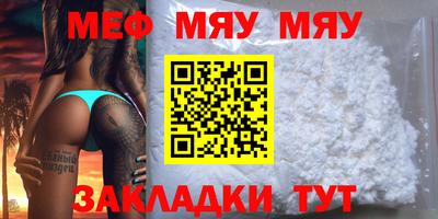 трава Донской