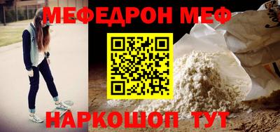 метамфетамин Донецк