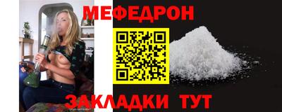 метамфетамин Донецк