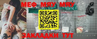 метамфетамин Донецк