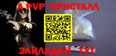 метамфетамин Донецк