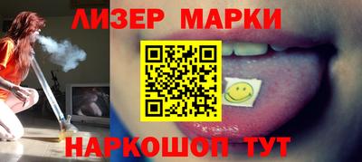 метамфетамин Донецк