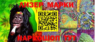 метамфетамин Донецк