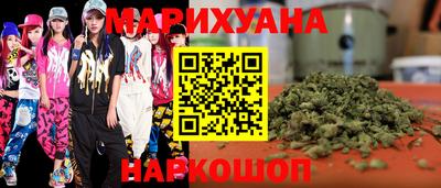 трава Донской