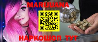 метамфетамин Донецк
