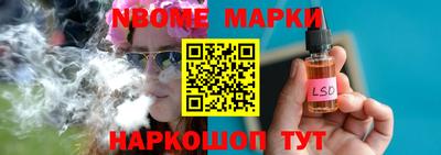 метамфетамин Донецк