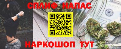 трава Донской