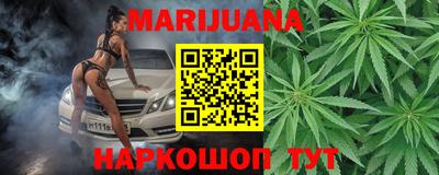метамфетамин Донецк