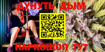 метамфетамин Донецк