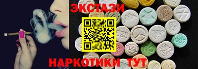 метамфетамин Донецк
