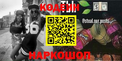 каннабис Новозыбков