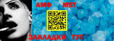 метамфетамин Донецк