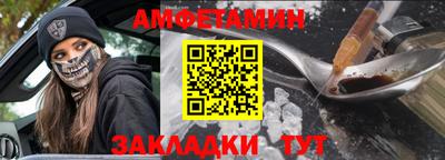трава Донской