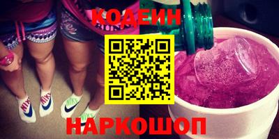 PSILOCYBIN Новодвинск