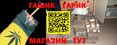 метамфетамин Донецк