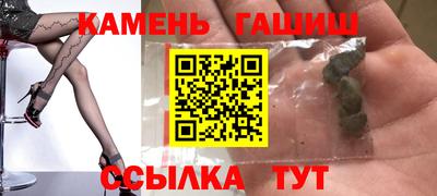 метамфетамин Донецк