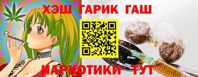 трава Донской