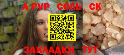 трава Донской