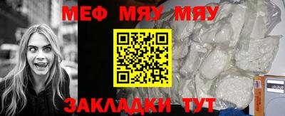 трава Донской