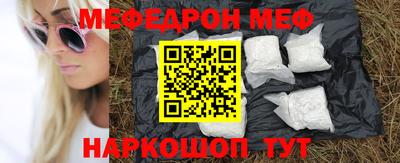 таблы Дубна
