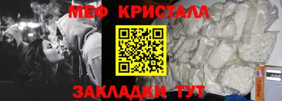 трава Донской
