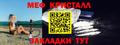 трава Донской