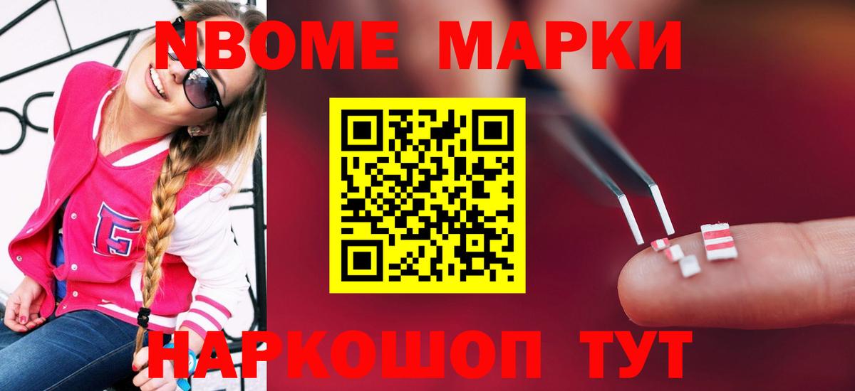 Лсд 25 экстази кислота  Вход с VPN  Шали 