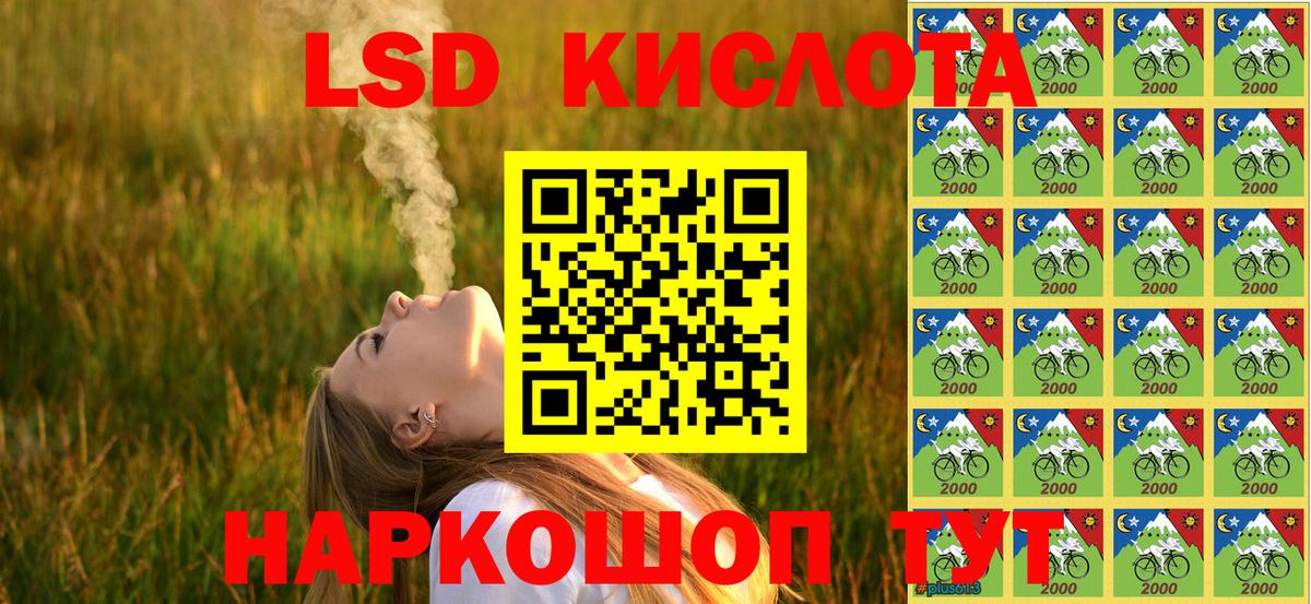 Шали  Марки N-bome 1,8мг  Марки N-bome 1,8мг  Вход с VPN 