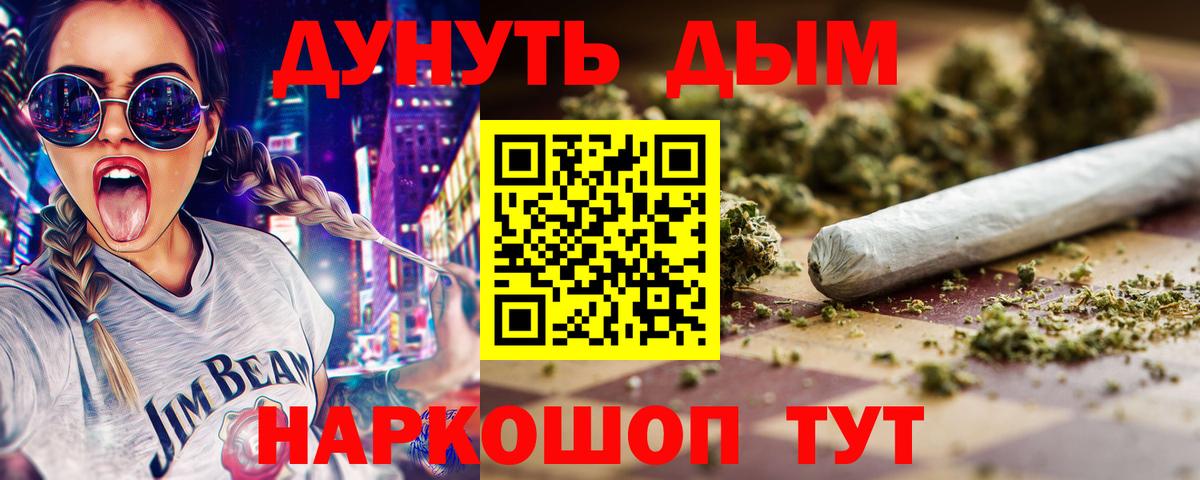 МАРИХУАНА ГИДРОПОН  МАРИХУАНА LSD WEED  Шишки марихуана семена  Шали  Вход с VPN 